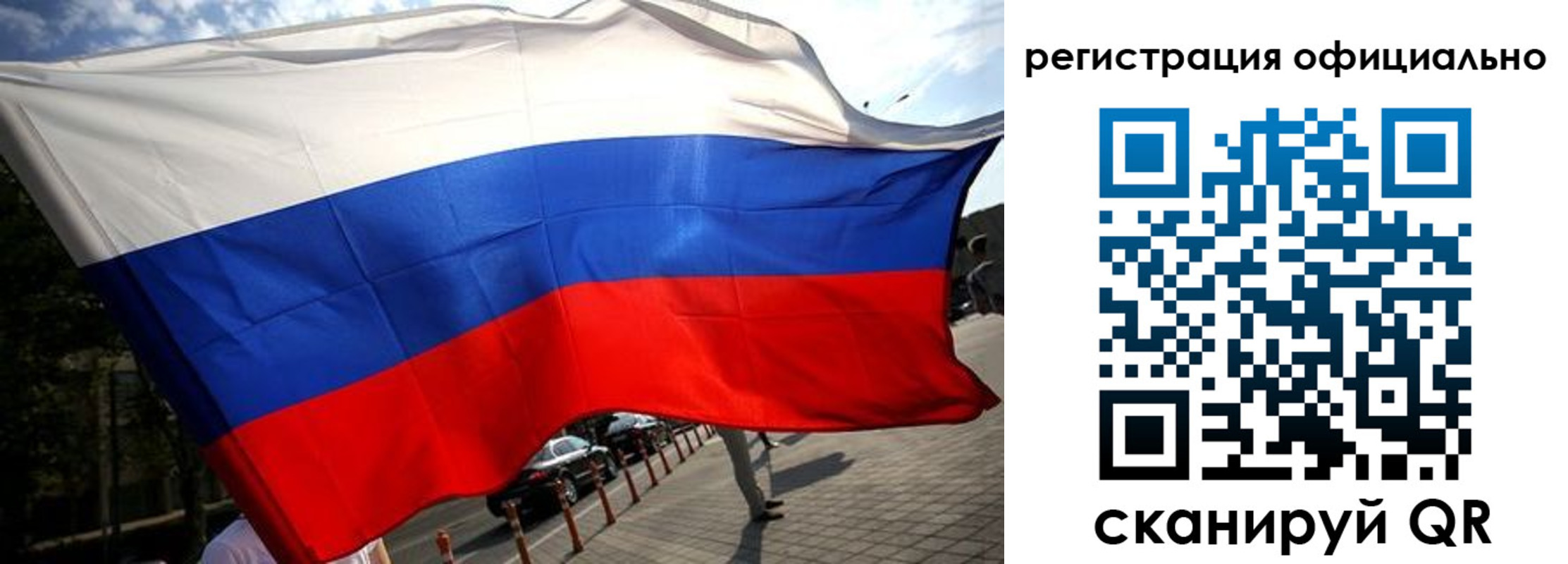 прописка в Мурманской области