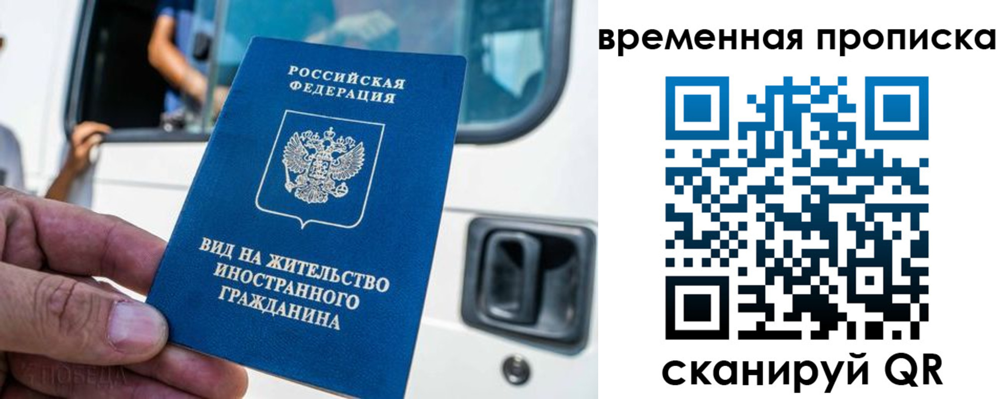 регистрация для дет. сада в Мурманской области