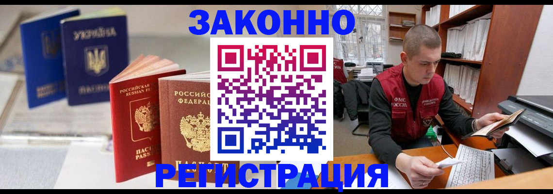 форма 3 в Мурманской области